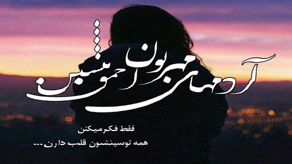  تو ندیدی چه غریبه جزیره صدای زن